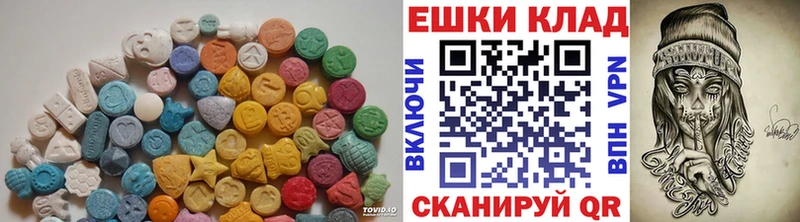 наркотики  Ижевск  Ecstasy 250 мг 