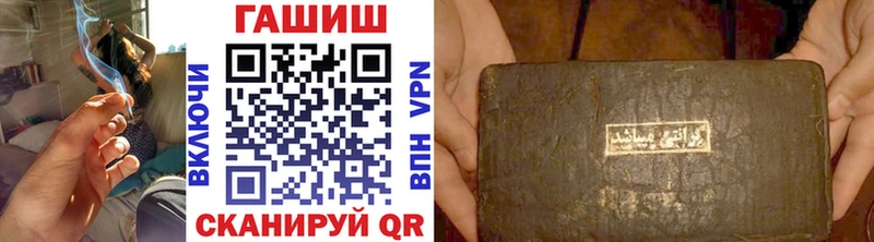 ГАШ VHQ  Ижевск 