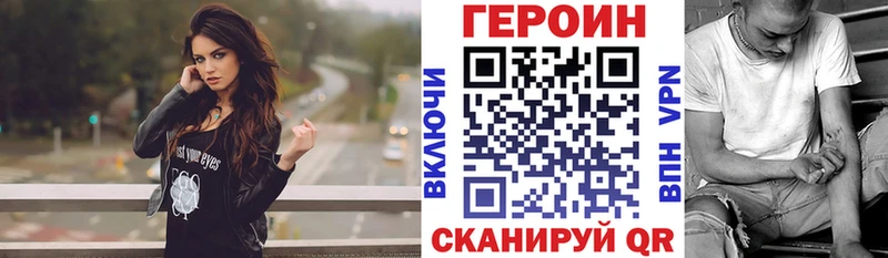 цена   нарко площадка как зайти  ГЕРОИН Heroin  Ижевск 