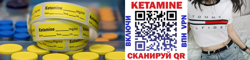 где продают   Ижевск  Кетамин ketamine 