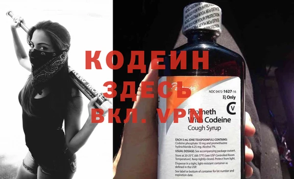 метамфетамин Вязники