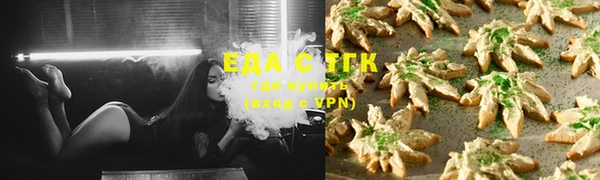 метамфетамин Вязники