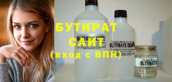 jwh Вяземский