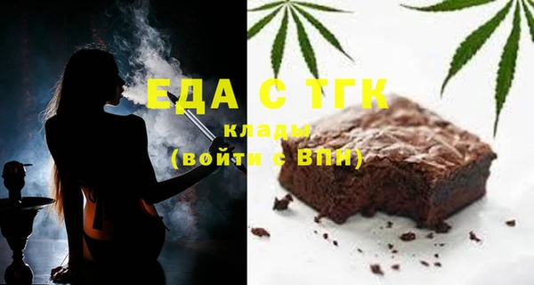метамфетамин Вязники