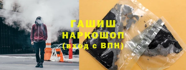 метамфетамин Вязники