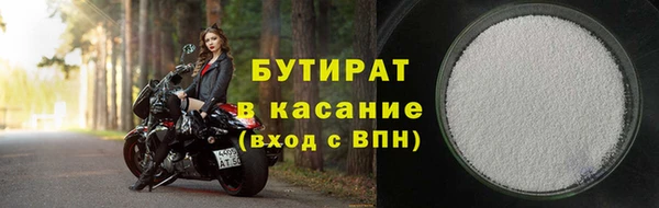 метамфетамин Вязники