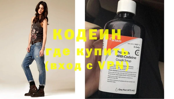 jwh Вяземский