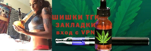 метамфетамин Вязники
