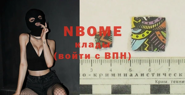 jwh Вяземский