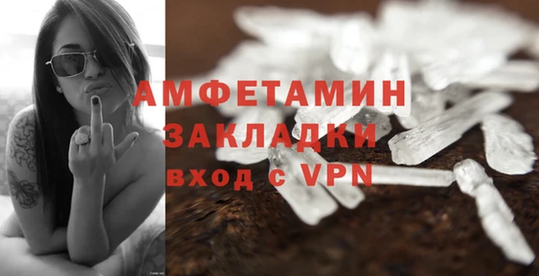 трава Вязьма