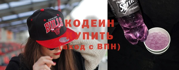 метамфетамин Вязники