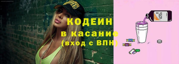 метамфетамин Вязники