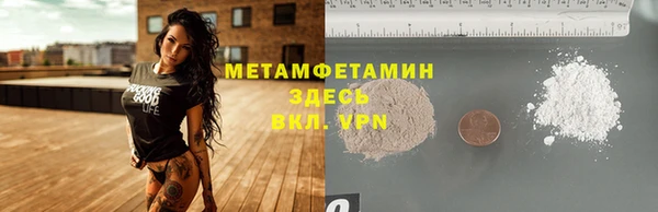 jwh Вяземский