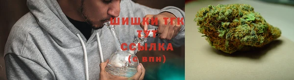 метамфетамин Вязники