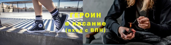 метамфетамин Вязники