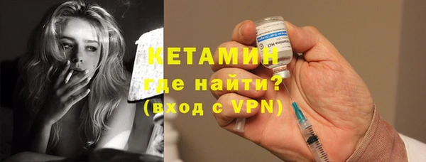 метамфетамин Вязники