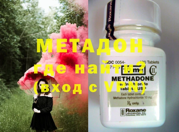 метамфетамин Вязники