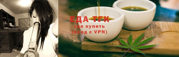 трава Вязьма