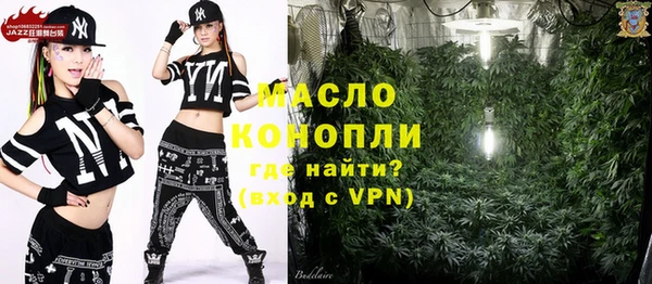 jwh Вяземский