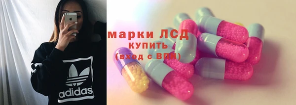 метамфетамин Вязники