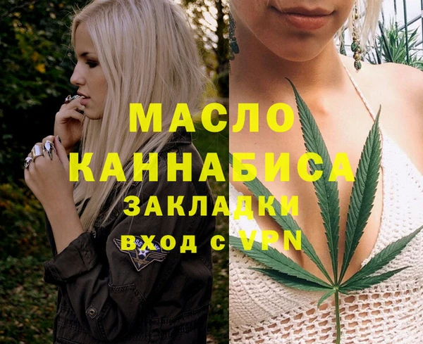 трава Вязьма