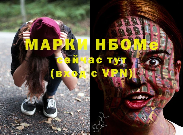 трава Вязьма