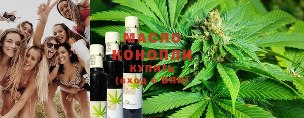 метамфетамин Вязники