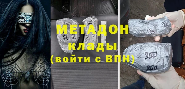 трава Вязьма