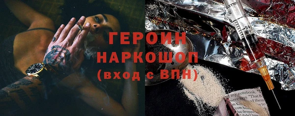 трава Вязьма