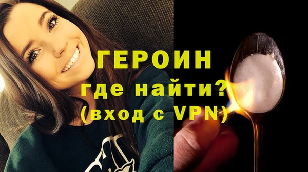трава Вязьма