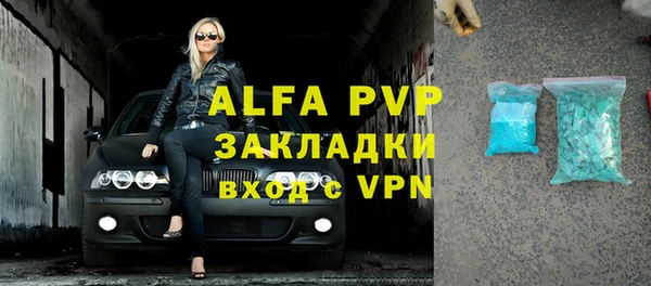 метамфетамин Вязники