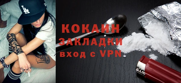 трава Вязьма