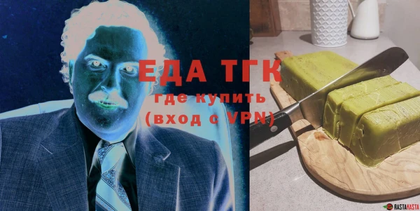 метамфетамин Вязники
