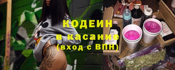 трава Вязьма