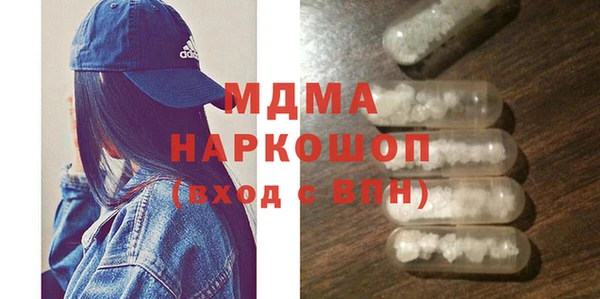 трава Вязьма
