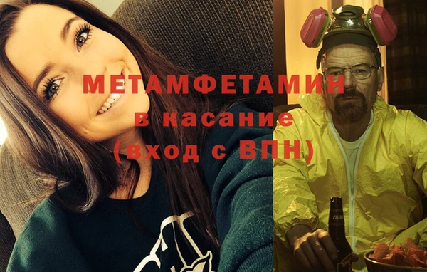 трава Вязьма