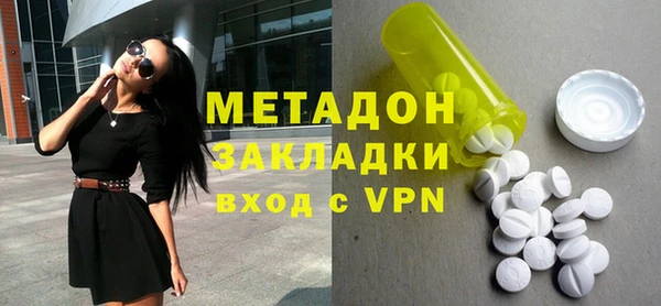 трава Вязьма