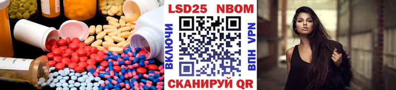LSD-25 экстази кислота  Ижевск 