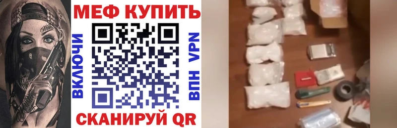 Меф 4 MMC  цены   Ижевск 