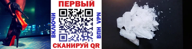цены наркотик  Ижевск  Метамфетамин Декстрометамфетамин 99.9% 