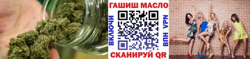 купить наркотики цена  Ижевск  ТГК Wax 