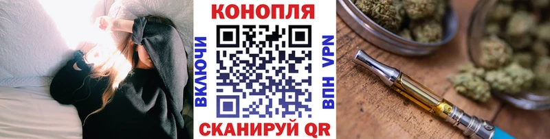 omg tor площадка состав Канабис OG Kush Ижевск